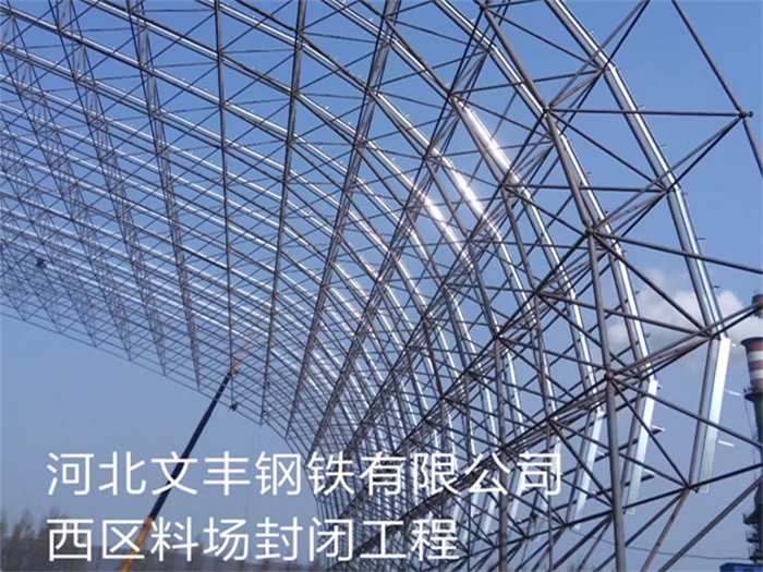 香港网架钢结构工程有限公司